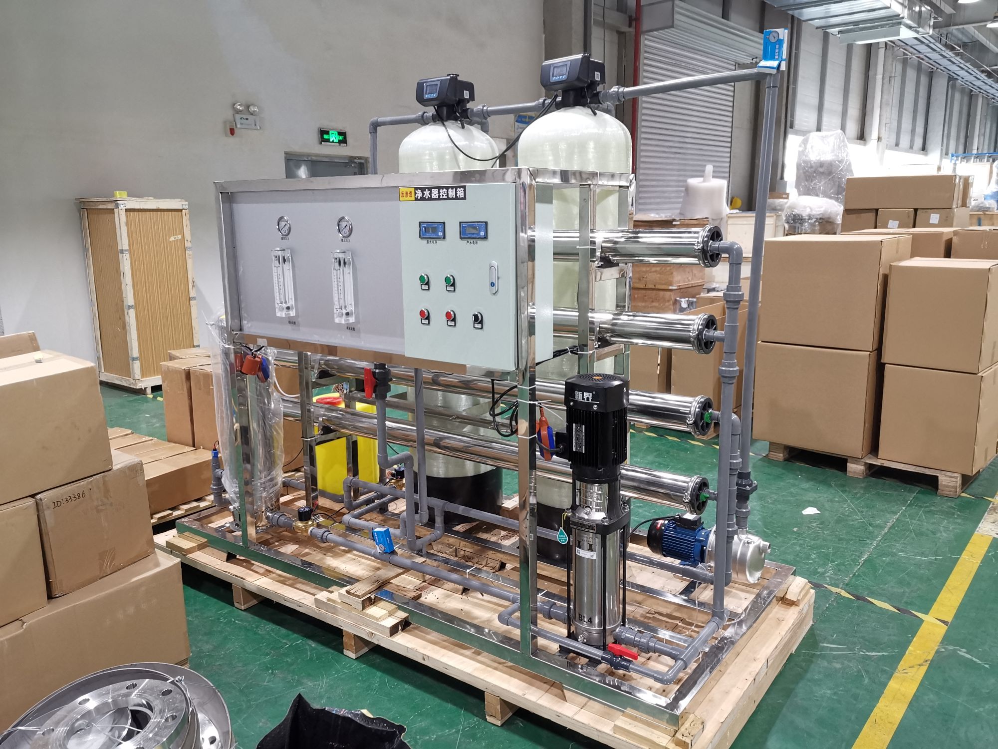 中央空調(diào)軟化水設(shè)備