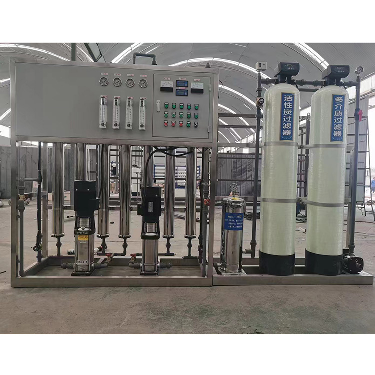 化工尾水反滲透設(shè)備