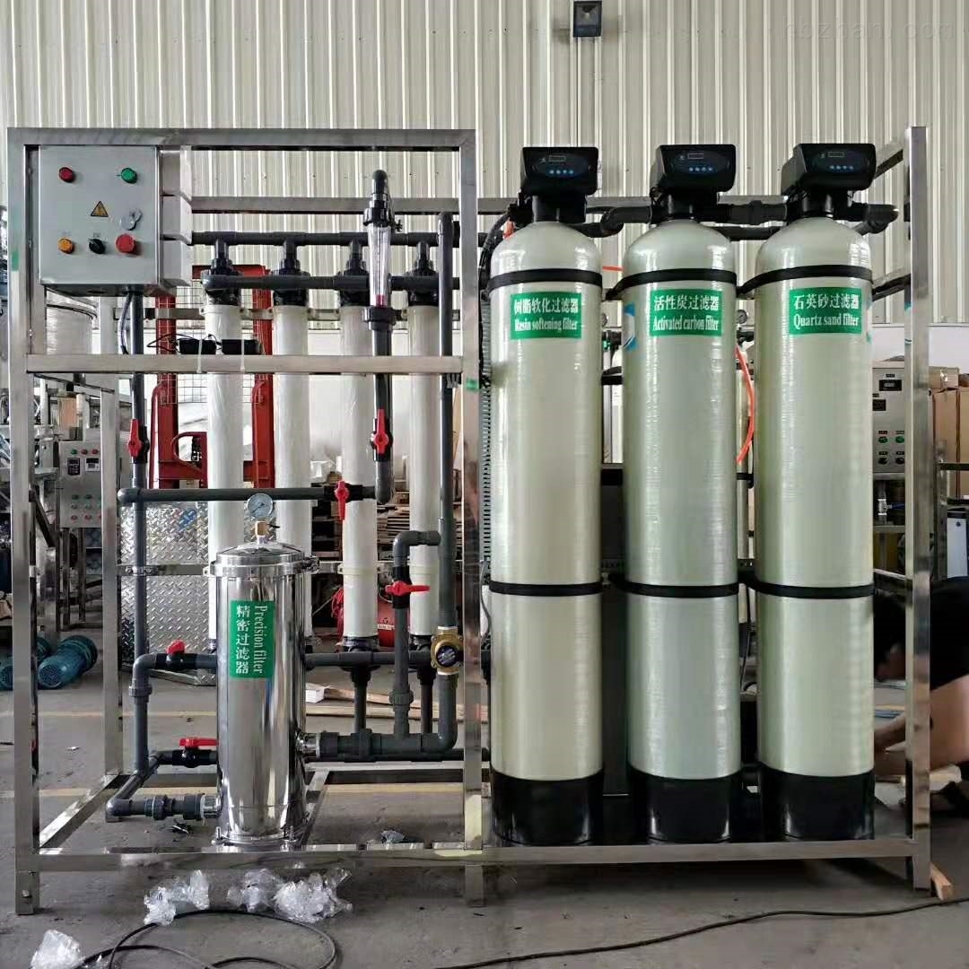 反滲透設(shè)備