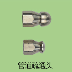 高壓清洗機(jī)KDG-200-41E