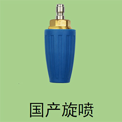 高壓清洗機(jī)KDG-200-41E