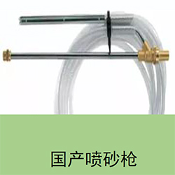 高壓清洗機(jī)KDG-150-25E